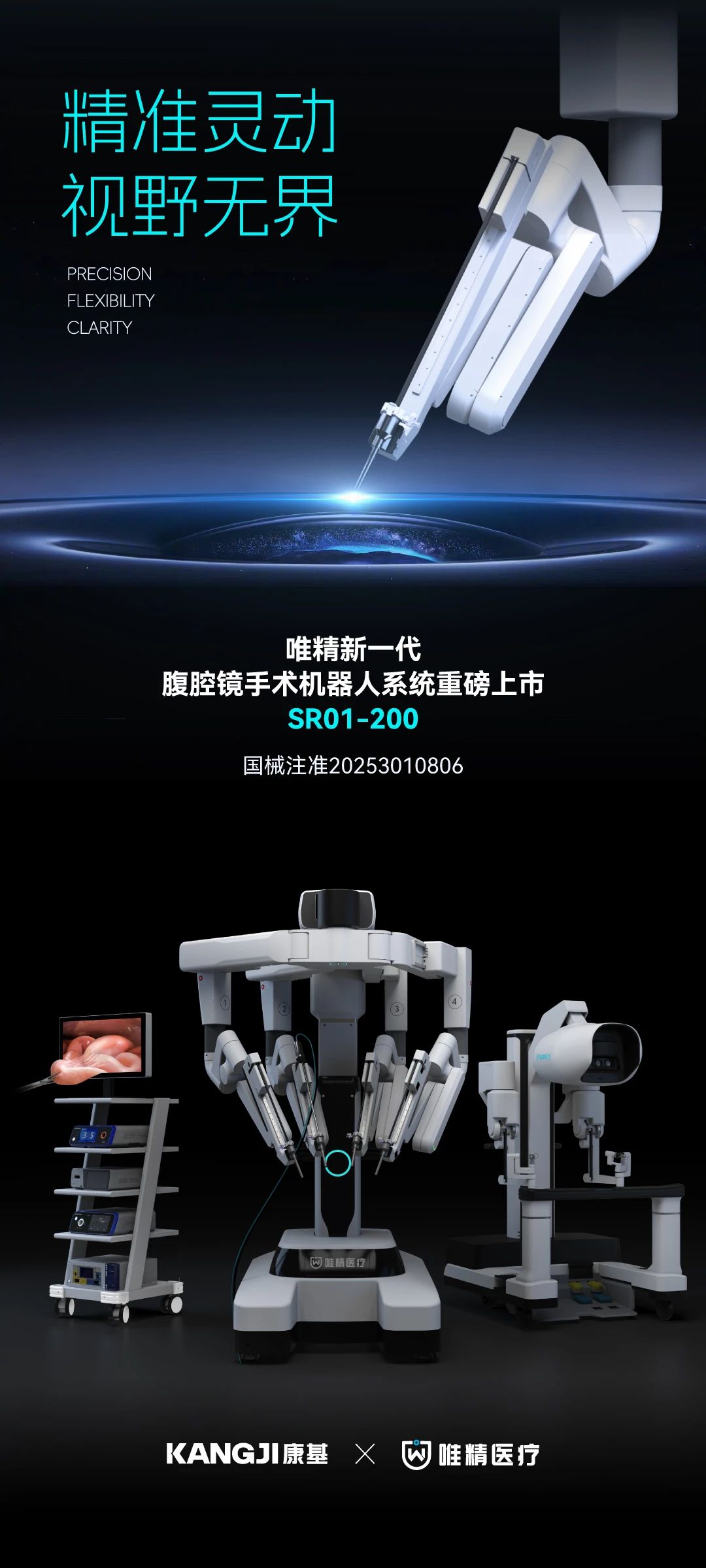 微信图片_20250422194755.jpg