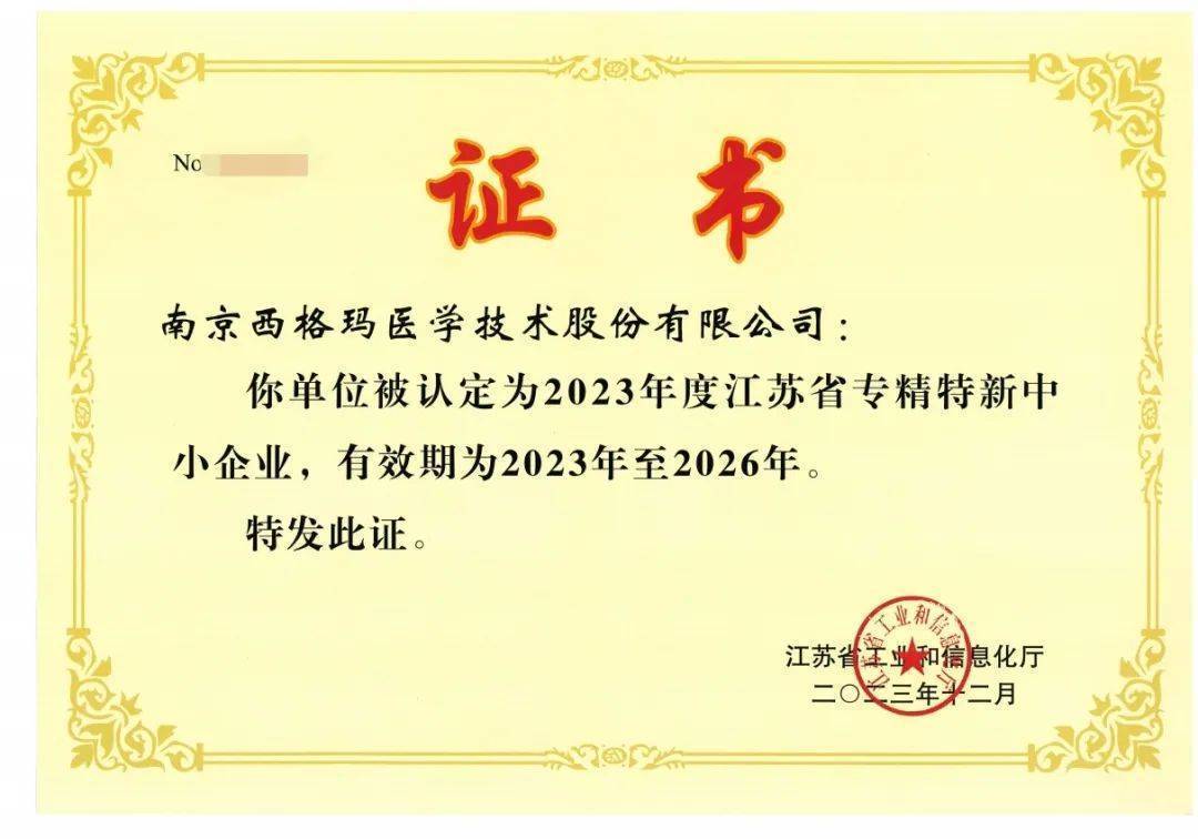 pga和pgla有什么区别西格洞见：埋植线类医疗器械临床试验设计与操作思路_https://www.jmylbn.com_新闻资讯_第4张