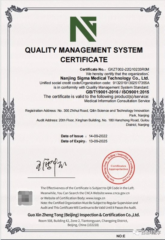 pga和pgla有什么区别西格洞见：埋植线类医疗器械临床试验设计与操作思路_https://www.jmylbn.com_新闻资讯_第7张